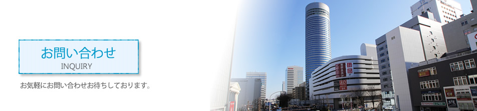 無料査定のご相談